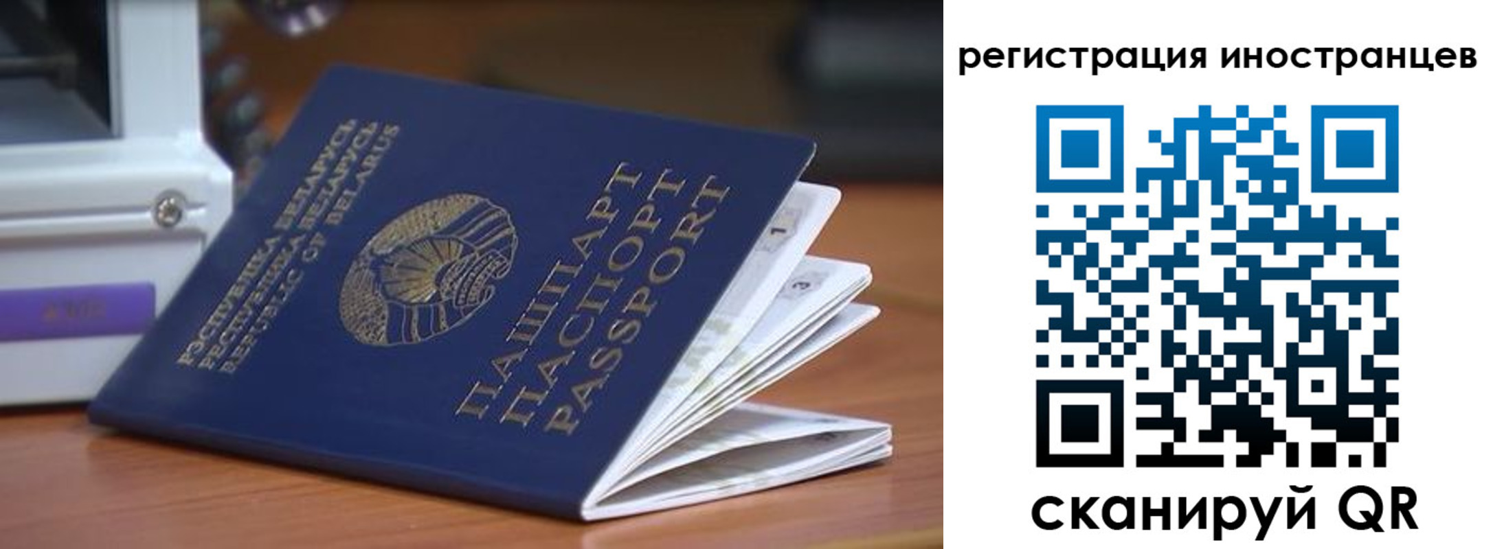 купить прописку в Кемерово
